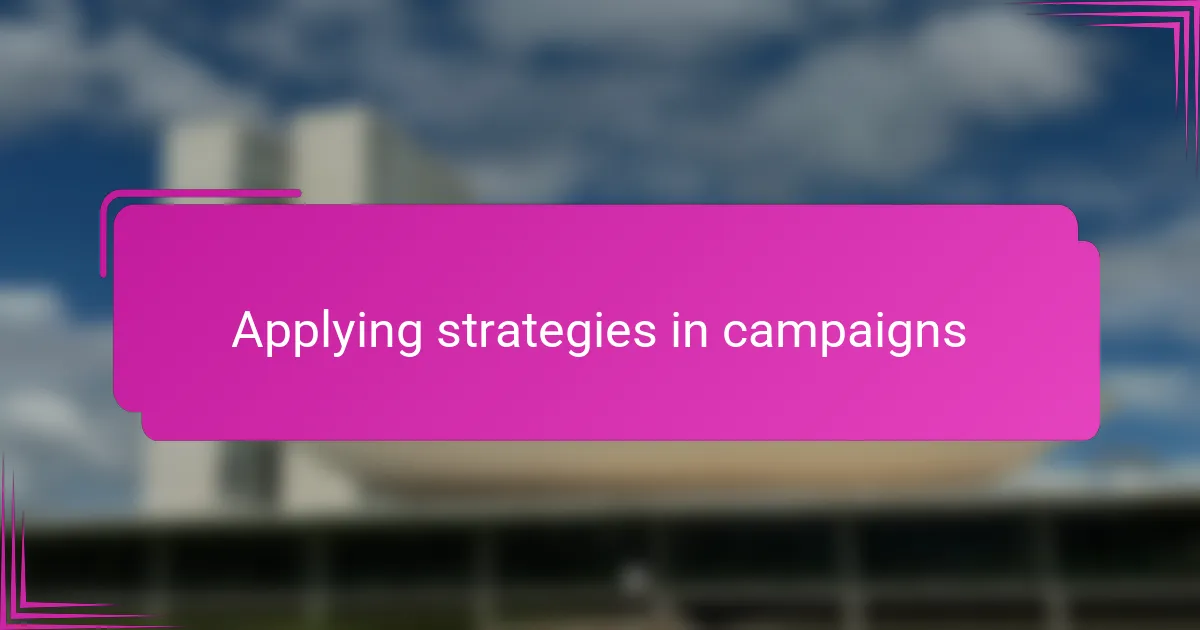 Applying strategies in campaigns